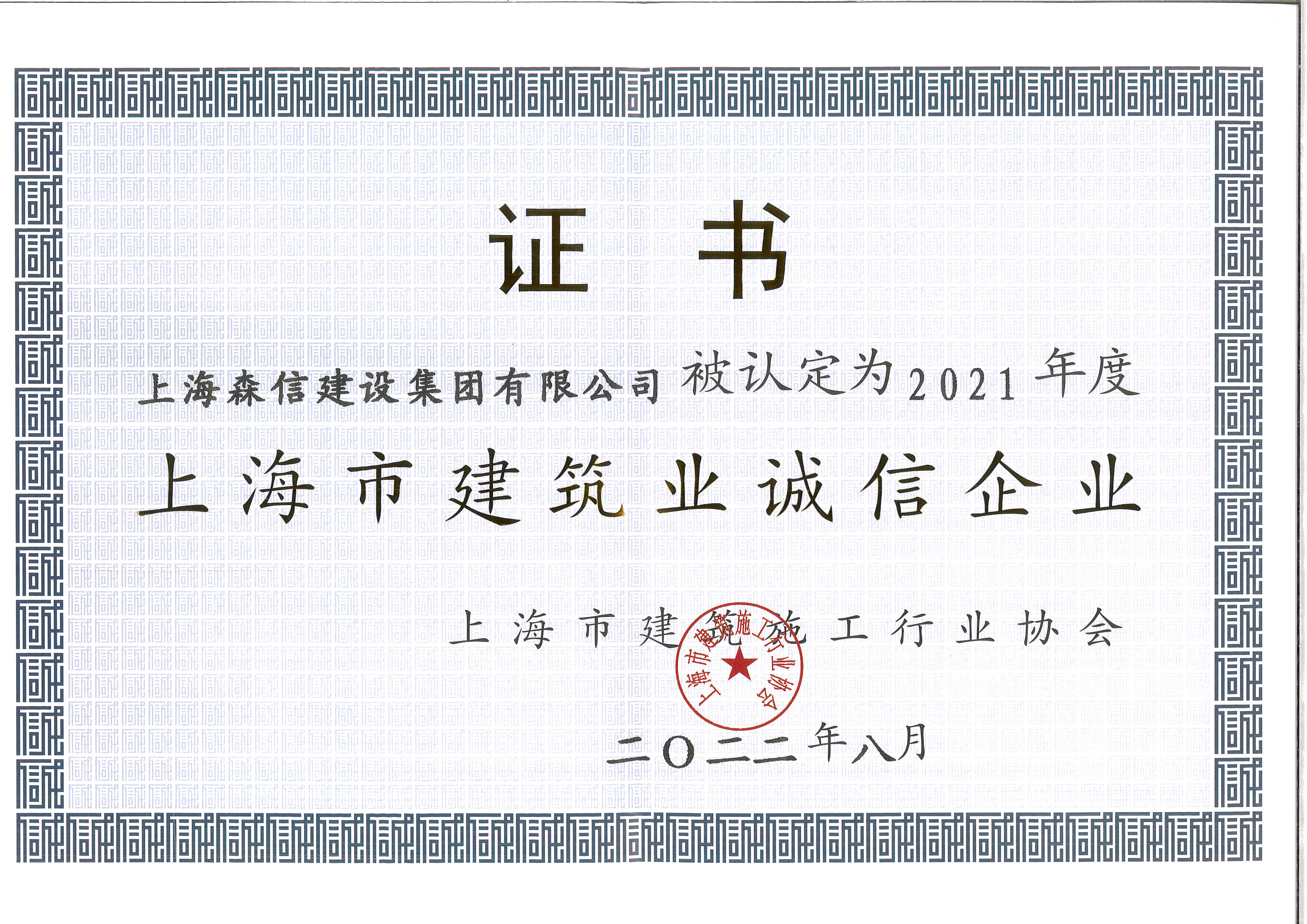 永利3044集团官网