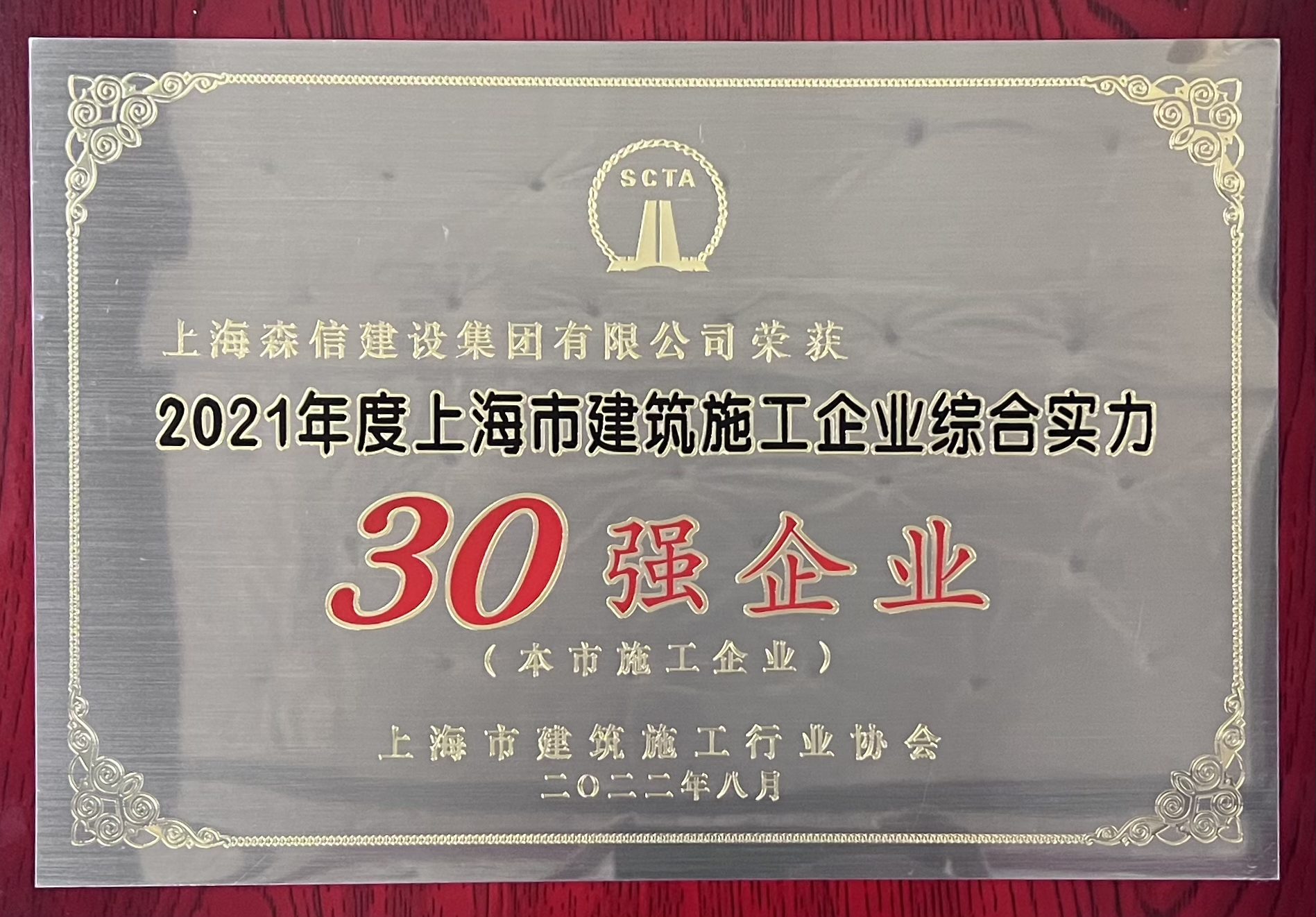 永利3044集团官网