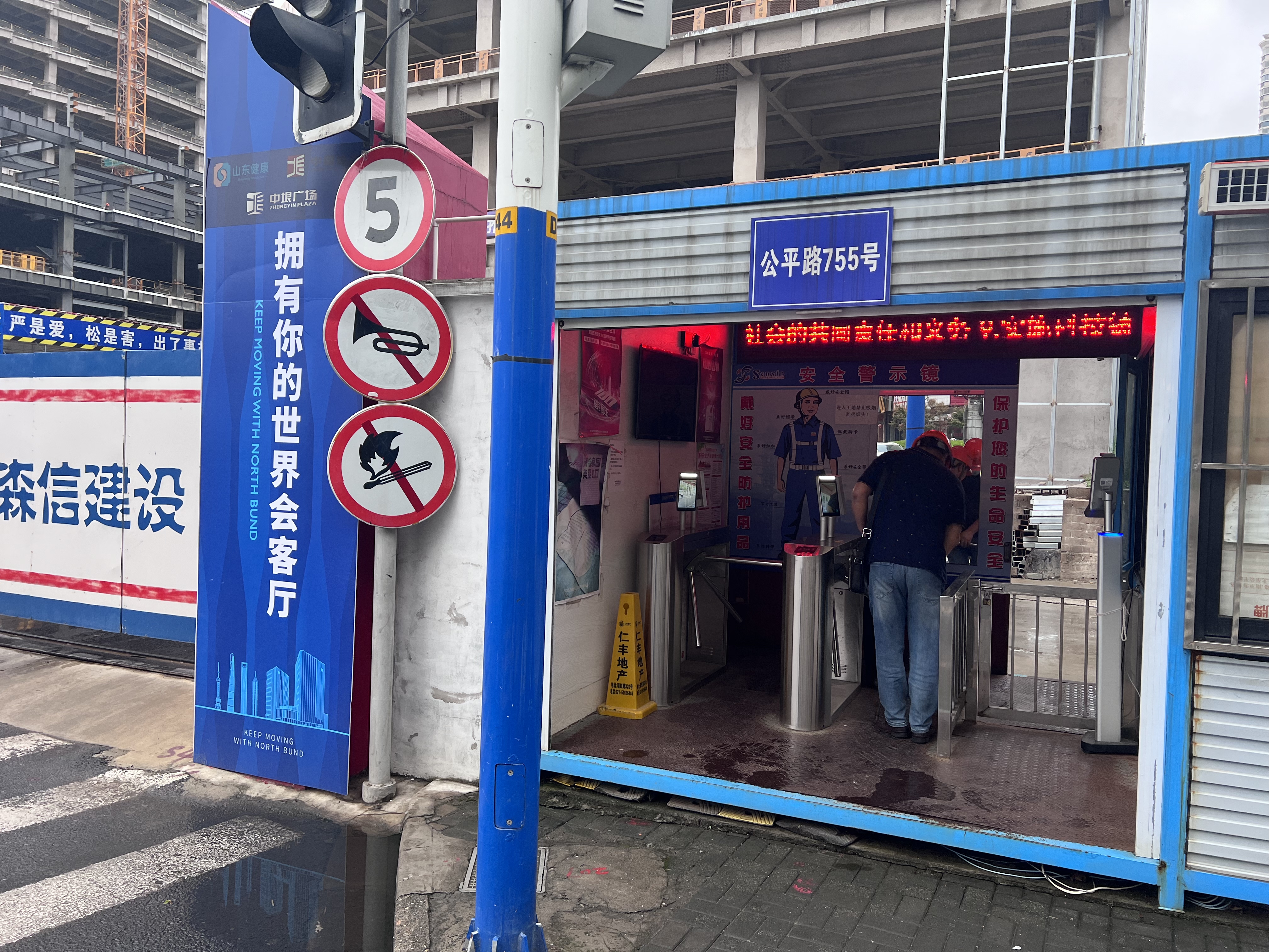 永利3044集团官网