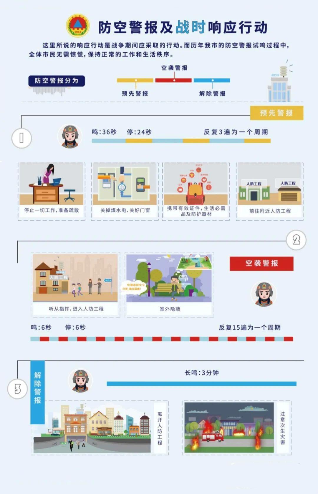 永利3044集团官网