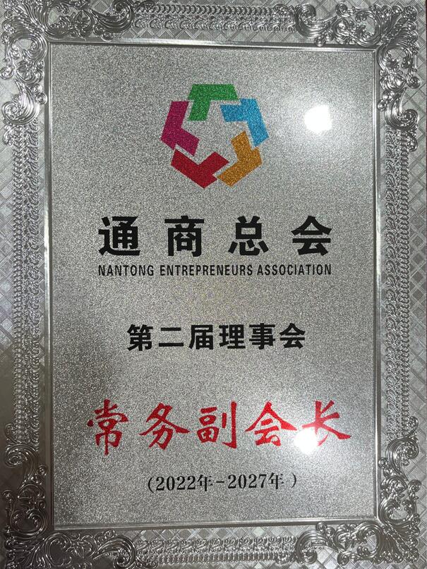 永利3044集团官网