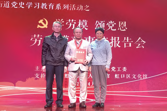 永利3044集团官网