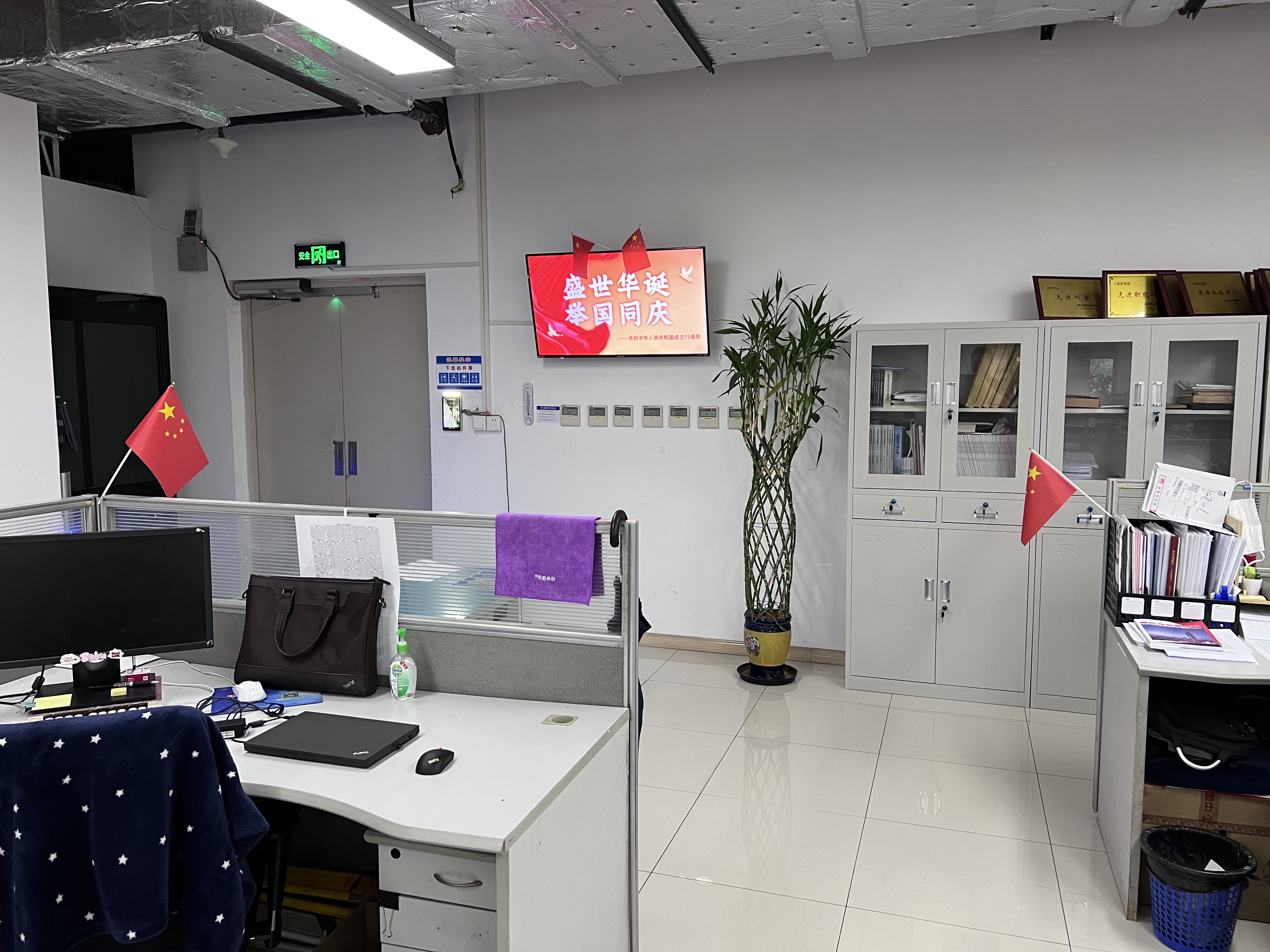 永利3044集团官网