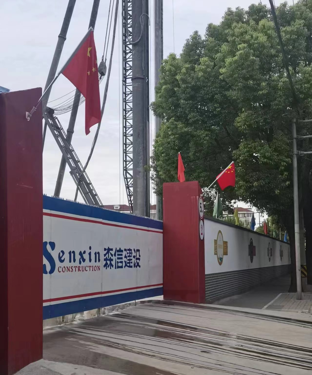 永利3044集团官网