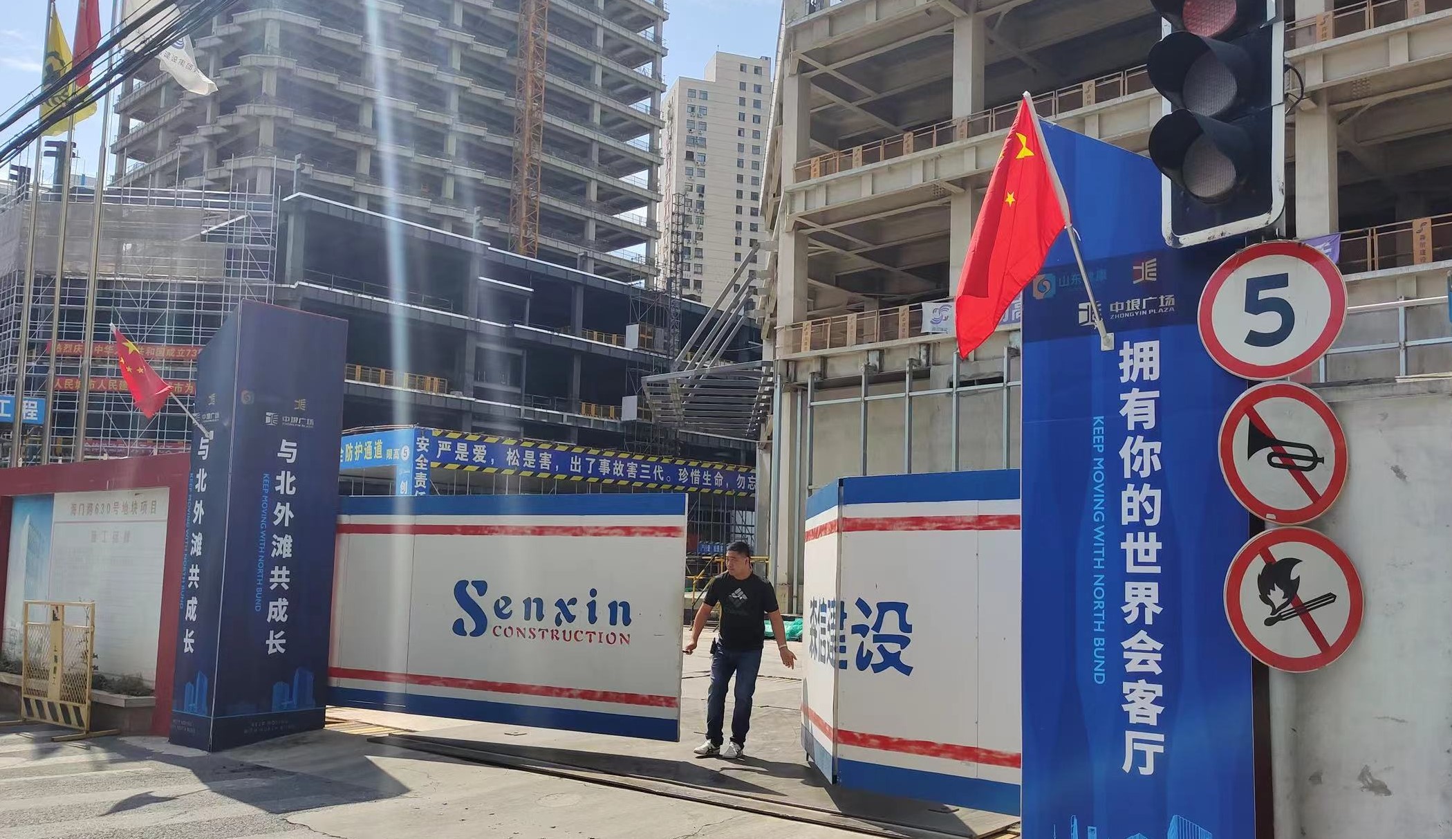 永利3044集团官网