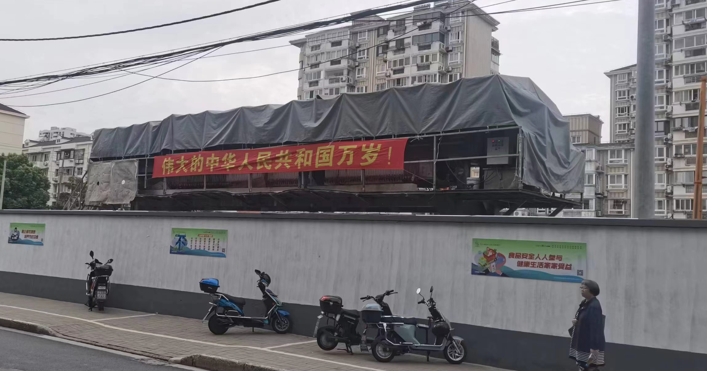 永利3044集团官网