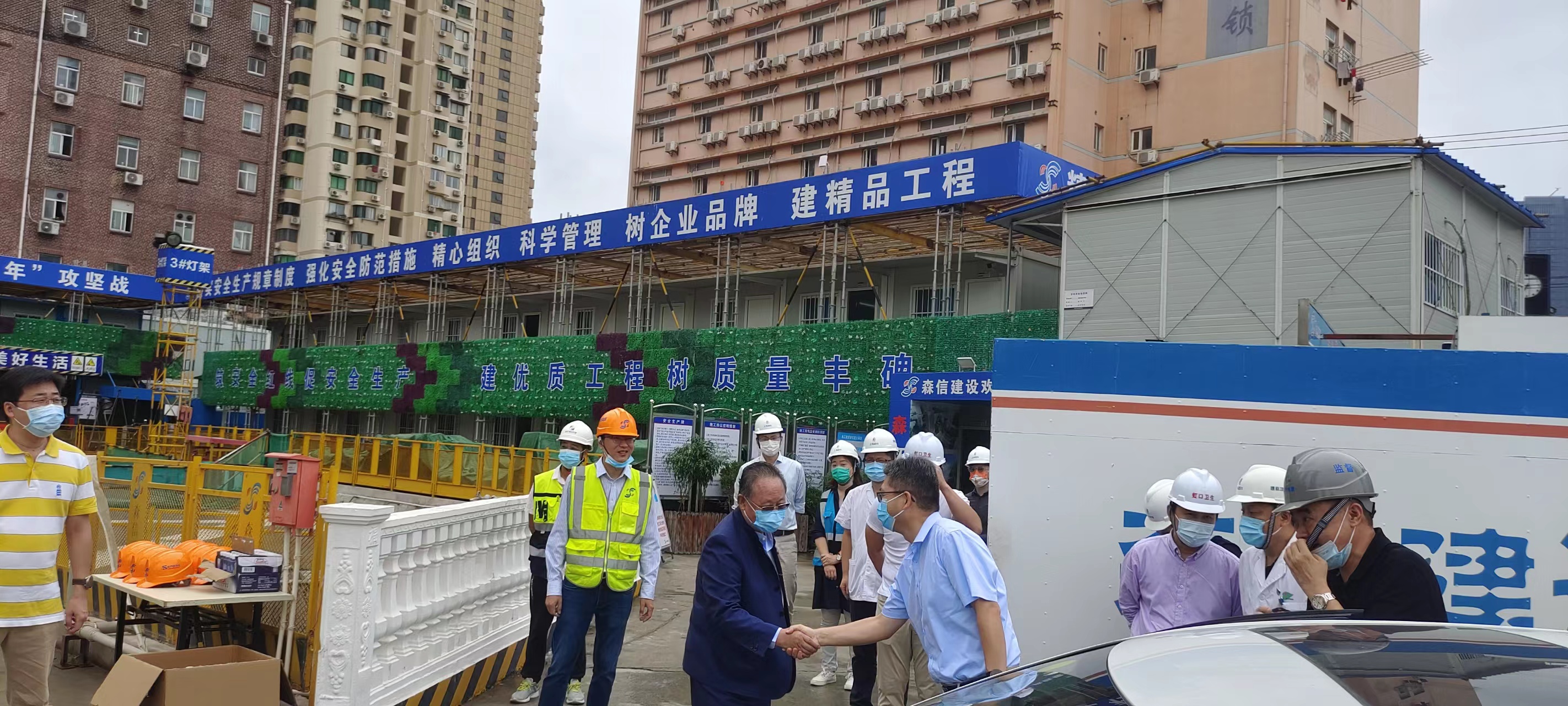 永利3044集团官网