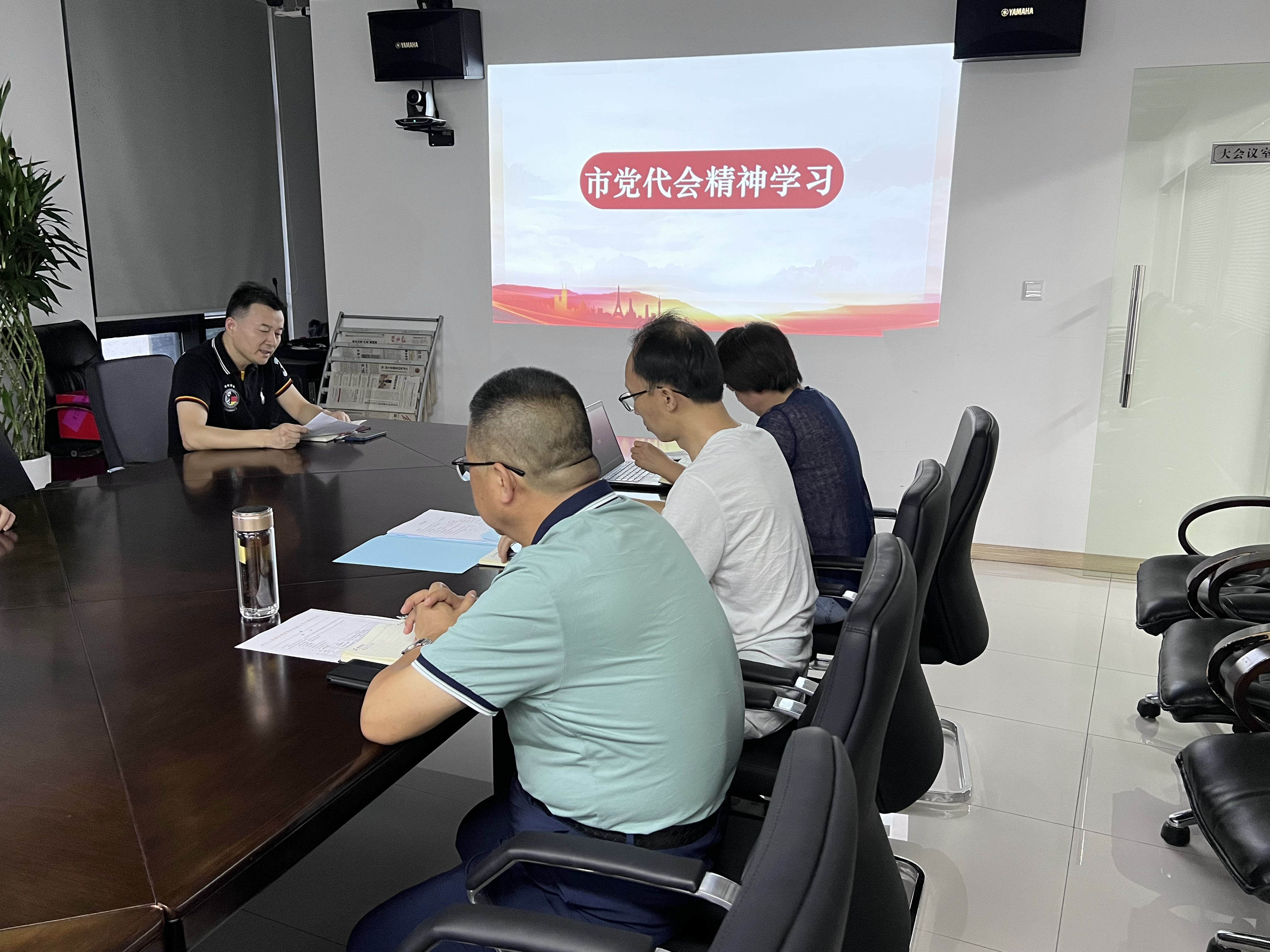 永利3044集团官网