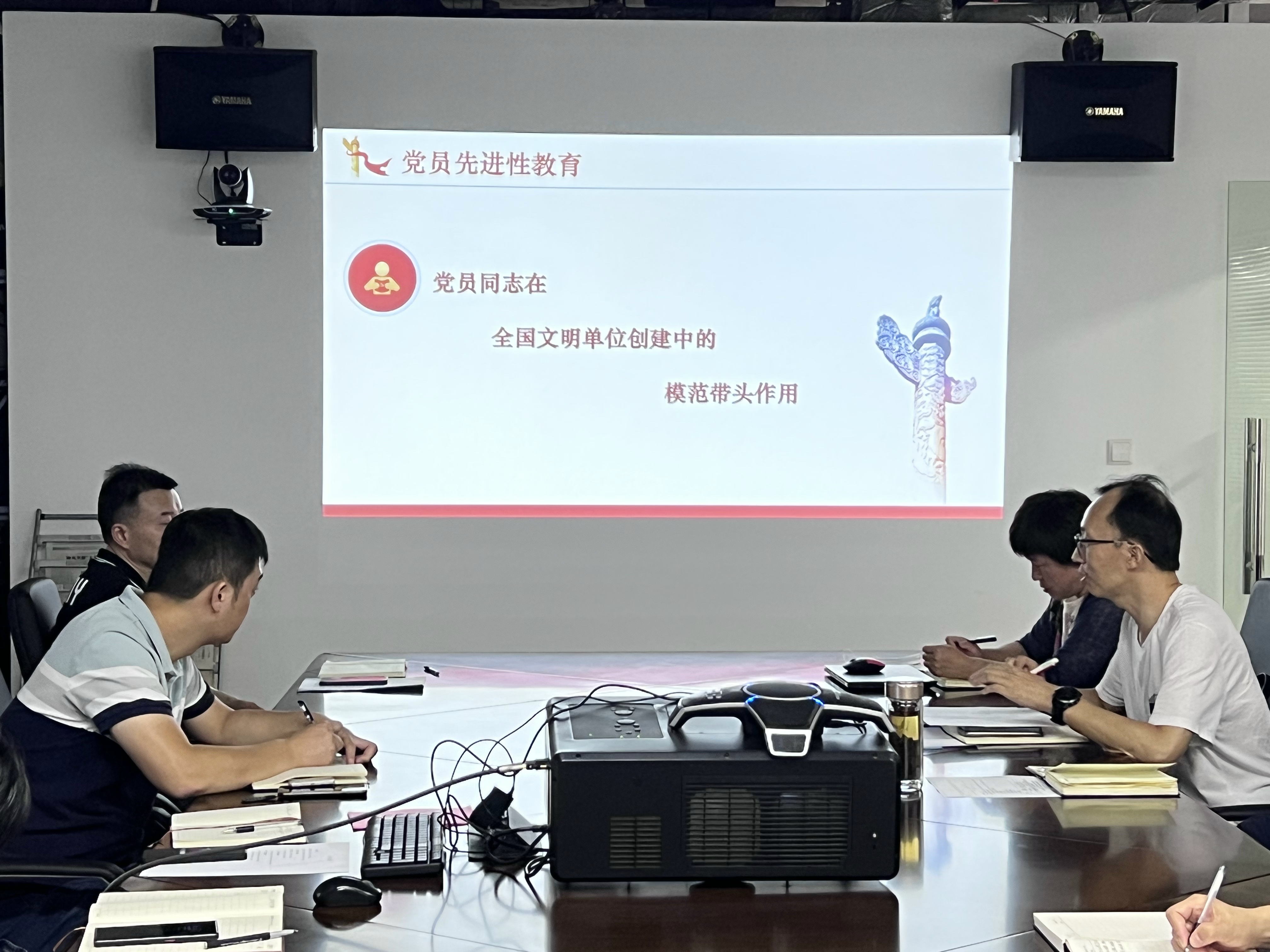 永利3044集团官网