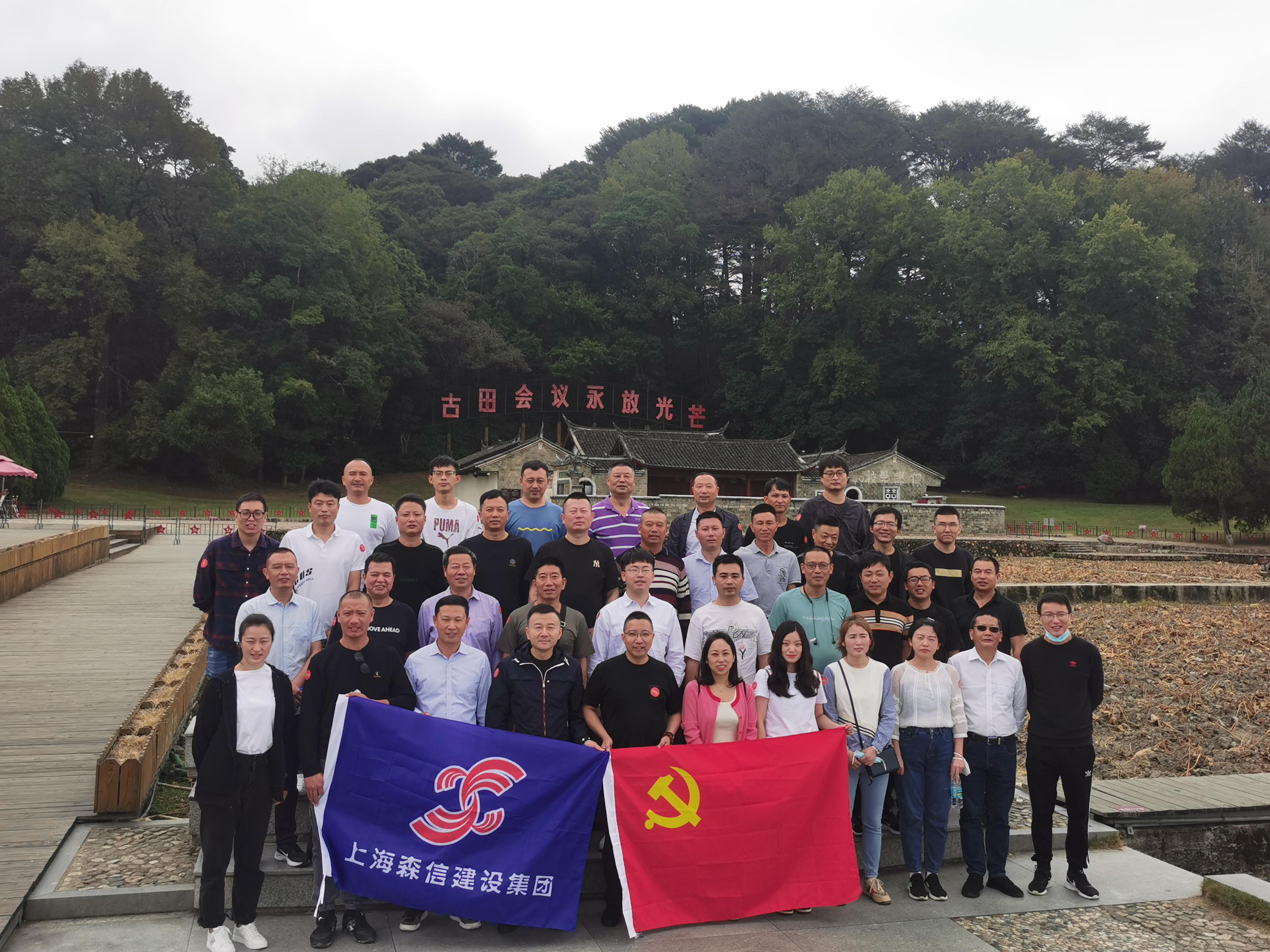 永利3044集团官网