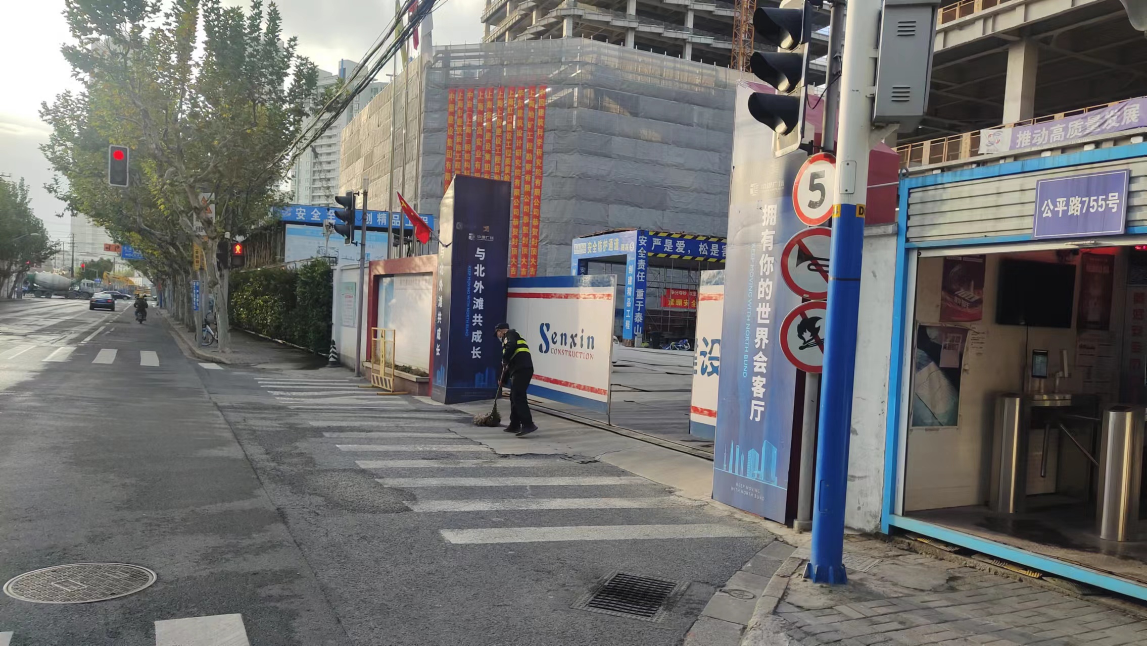 永利3044集团官网